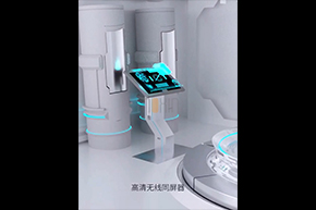 三維動畫視頻設計制作渲染